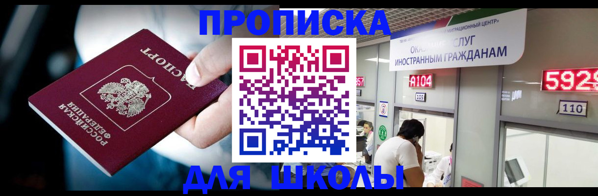 временная регистрация гарантия в Мордовии