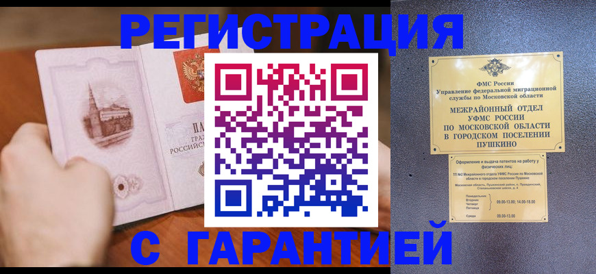 найти адрес прописки в Мордовии