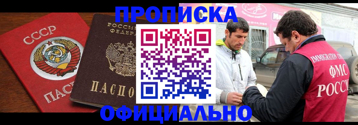 временная регистрация госуслуги в Мордовии