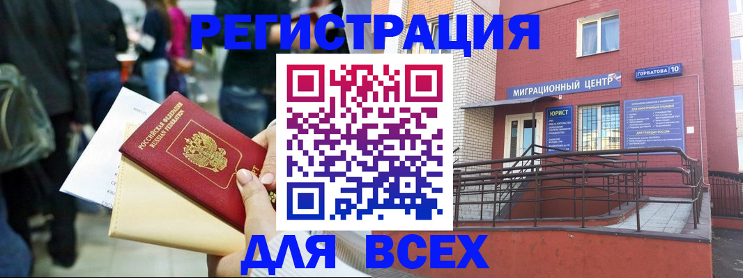 пропишу в квартире в Мордовии
